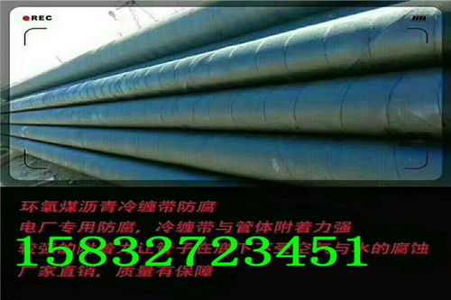 兴平输水环氧煤沥青防腐钢管厂家现货销售